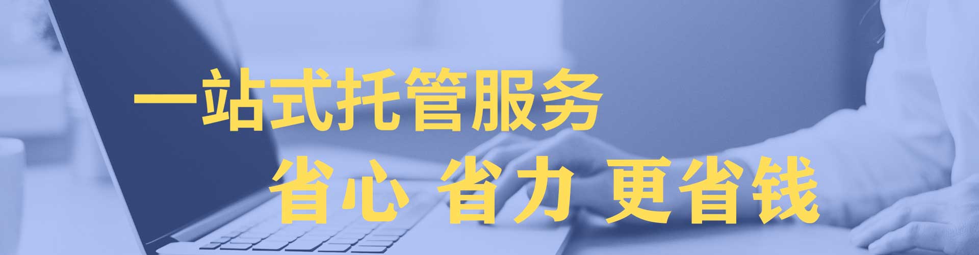 拉萨竞价开户推广